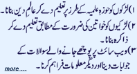 Quran-o-Itrat Academy