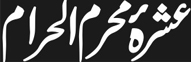 Moharam Program