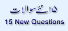 Today's Question and Istifta