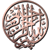 in the name of allah, the most compassionate, t<img src=