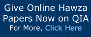 Online Hawza Papers