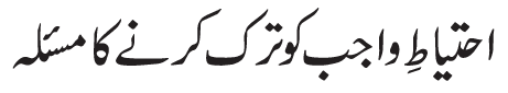 taqleed